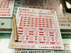 -肥汁米蘭香港米线(宁波路总店)