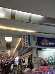-花师傅穿孔·手穿·耳洞吧
