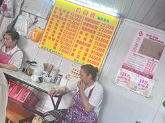 -大时代美食面馆