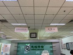 -慈铭体检(世纪城分院)