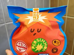 -泽田本家·铜锣烧(美罗城店)