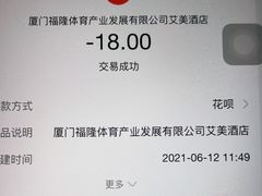 -厦门艾美酒店·乐美中餐厅