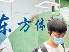 -东方体育中心(地铁站)