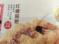 -蓉李记成都名小吃(合肥包河万达店)