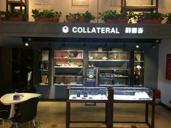 -融圆典当行(绿都广场店)