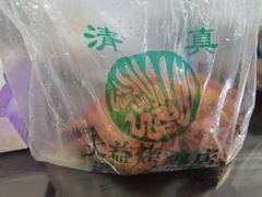 -大益烤鸡