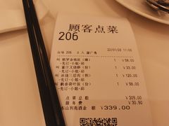 -利苑酒家(宜安广场店)