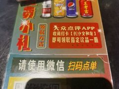 -长沙文和友(海信广场店)