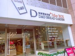 门面-顶东面包花园·生日蛋糕(世博店)