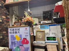 -斯多格书乡(北京大学畅春园店)