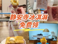 -上海龙之梦万丽酒店