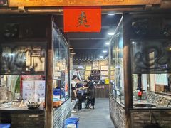 -冯四孃跷脚牛肉·非物质文化遗产店