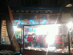 android_upload_pic-雅沛轩锅贴八宝粥(回民街店)