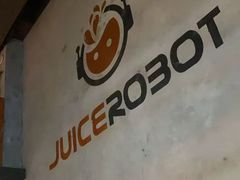 -JuiceRobot·手工意大利面&汉堡精酿(珠江新城店)