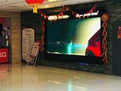 -保利国际影城(北京缤纷城店)