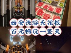 -涨巢·潮玩水疗局