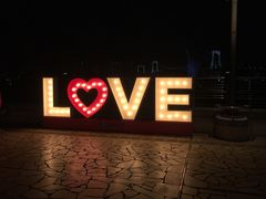 -台场海滨公园船码头