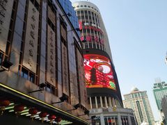 -北京路天河城