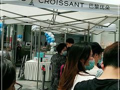 -巴黎优朵烘焙馆(菱角湖壹号店)