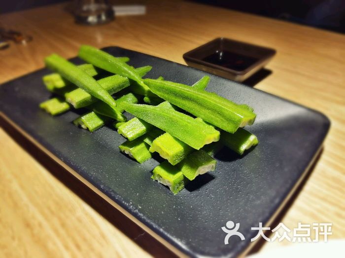 xxc干锅公司(金莎店)秋葵刺身图片 - 第6591张