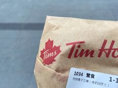 -Tims天好咖啡·贝果(东吴龙湖天街店)