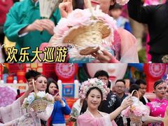 -长鹿旅游休博园