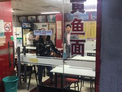 门面-明呈黄鱼面馆(斜土路店)