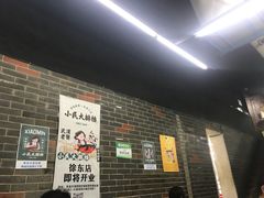 -小民大排档(马场角横路店)