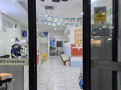 -沁好亲子游泳俱乐部(吴中中心)