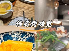 -金成潮菜博物馆(海珠湿地店)