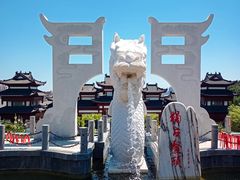 -威海华夏城景区