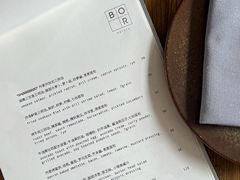-BOR Eatery(安福路店)