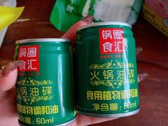 -锅圈食汇火锅烧烤食材超市(红桥店)
