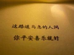 -百川·追风楼沉浸式剧本杀