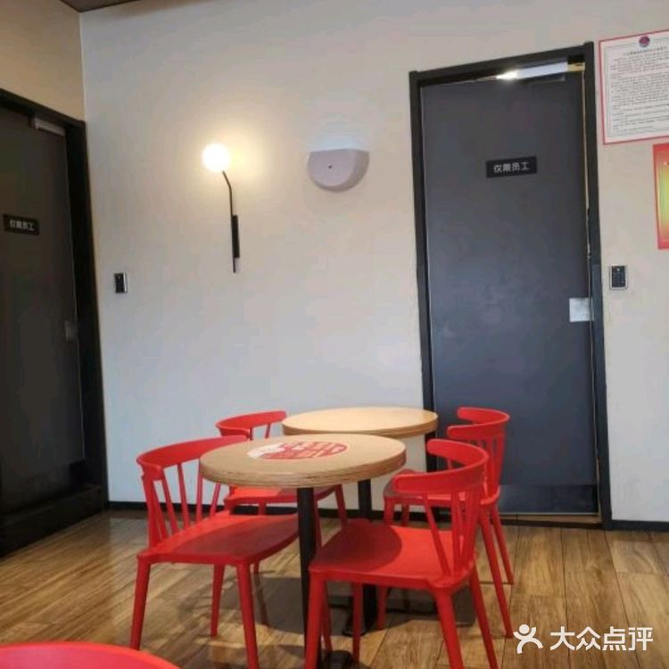 肯德基的主要品牌颜色是红色和白色