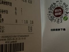 -管氏翅吧(国展店)