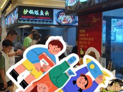 -新时代大酒店(仰口路店)