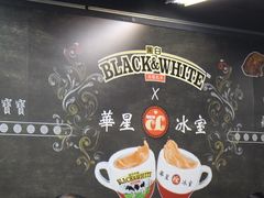 -华星冰室(湾仔店)