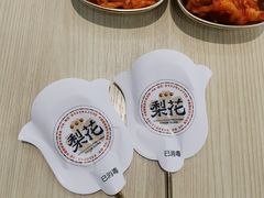 -梨花牛肉汤饭(仁恒伊势丹店)