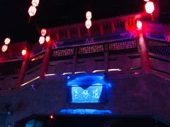 -芜湖方特东方神画