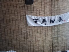 -秘境影院式酒店(苏州平江万达广场店)