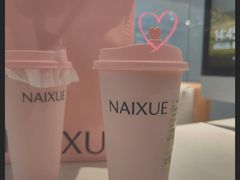 -奈雪的茶(石厦时代广场店)