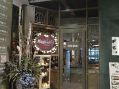 门面-玛格萝妮(汇智国际商业中心店)