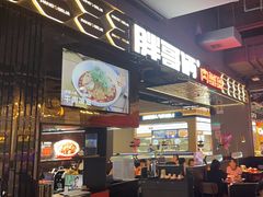 -胖哥俩肉蟹煲(梅溪步步高店)