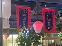 -水煮三国·川鲁江湖菜(香山店)