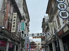 -汕头市小公园