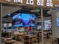 门面-满记甜品(王府井北京市百货大楼店)