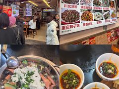 -胖娃古镇鸡杂(磁器口总店)