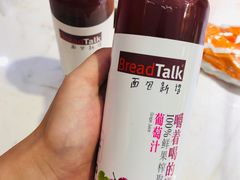 -BreadTalk面包新语·烘焙蛋糕(高德置地春广场店)