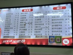 -王鹏家常菜馆